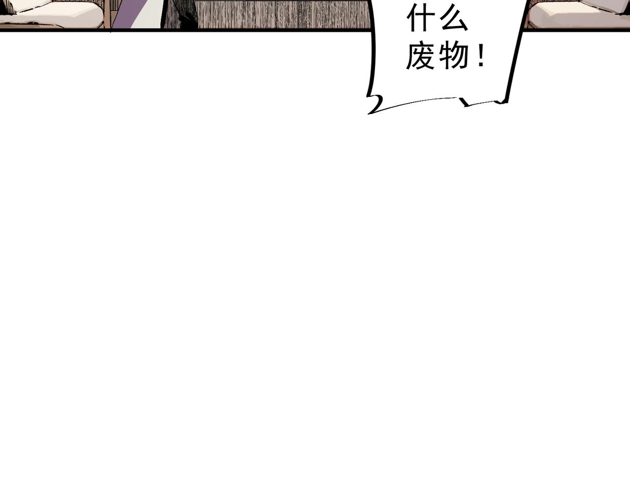 第32话 凌夜？我总算找到你了！(1/3)-第32话