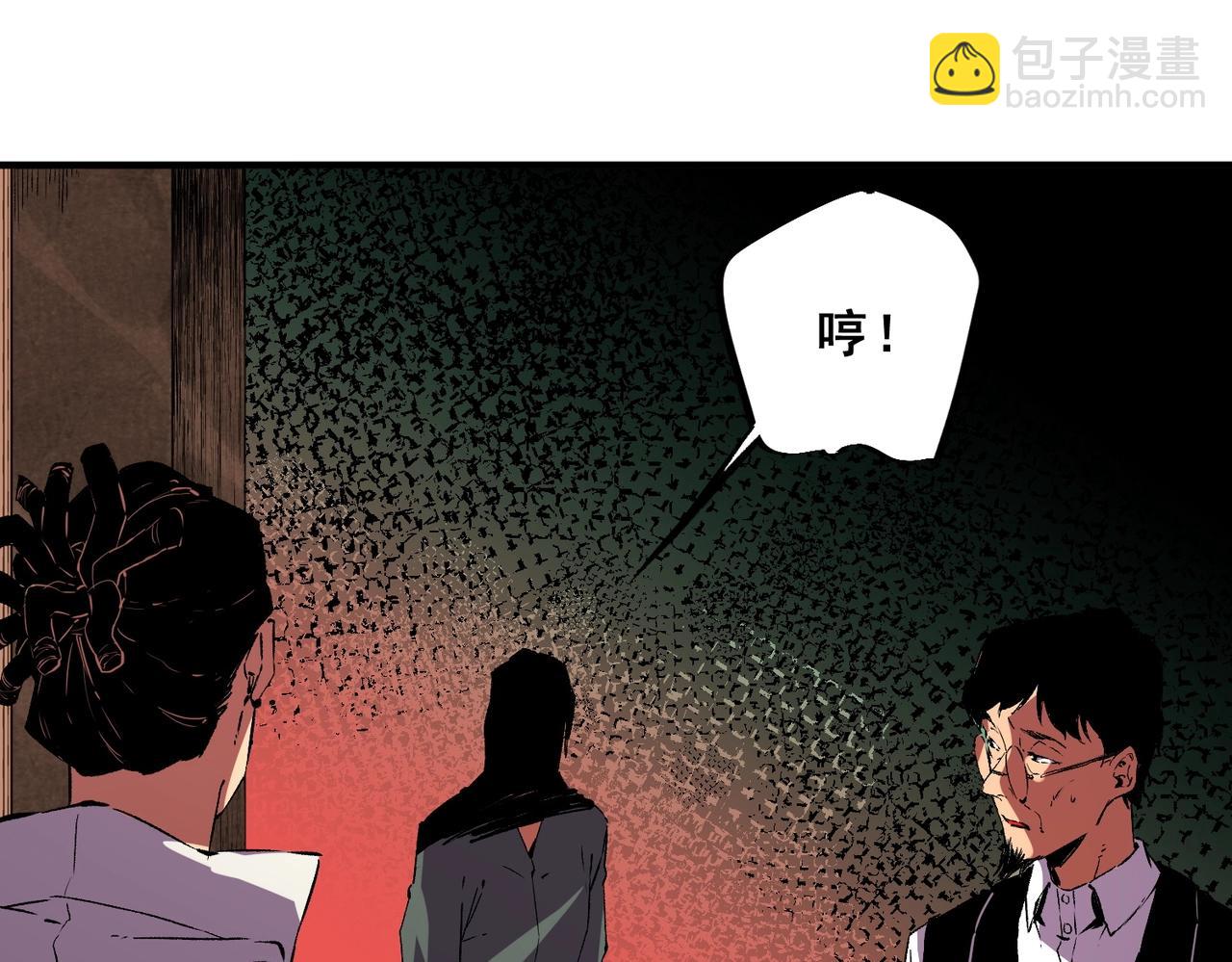 第32话 凌夜？我总算找到你了！(1/3)-第32话