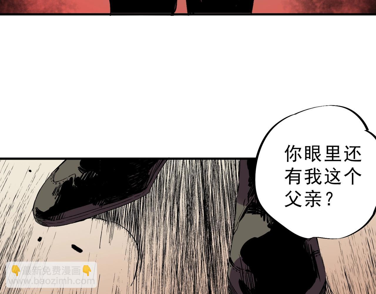 第32话 凌夜？我总算找到你了！(1/3)-第32话