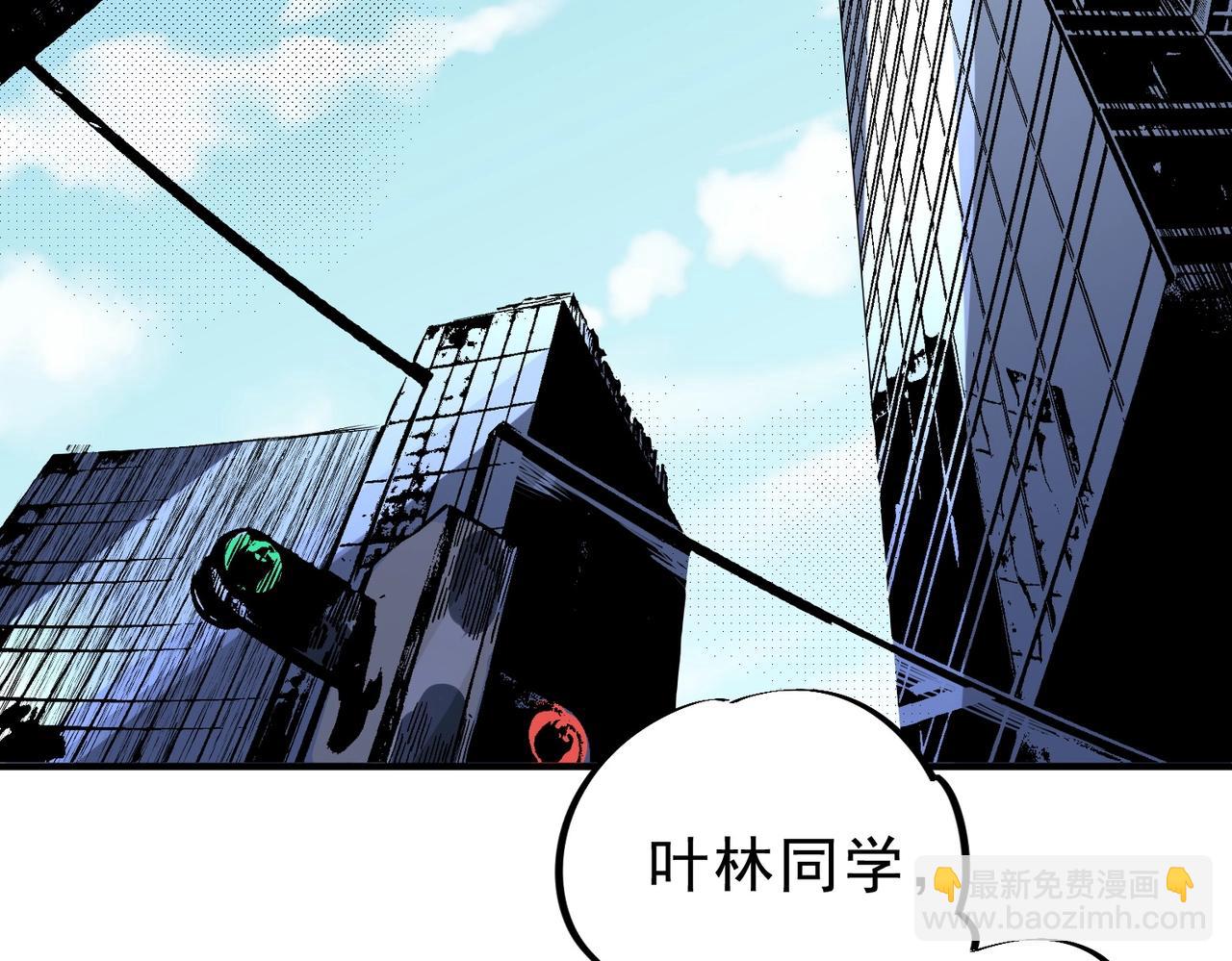 第32话 凌夜？我总算找到你了！(1/3)-第32话