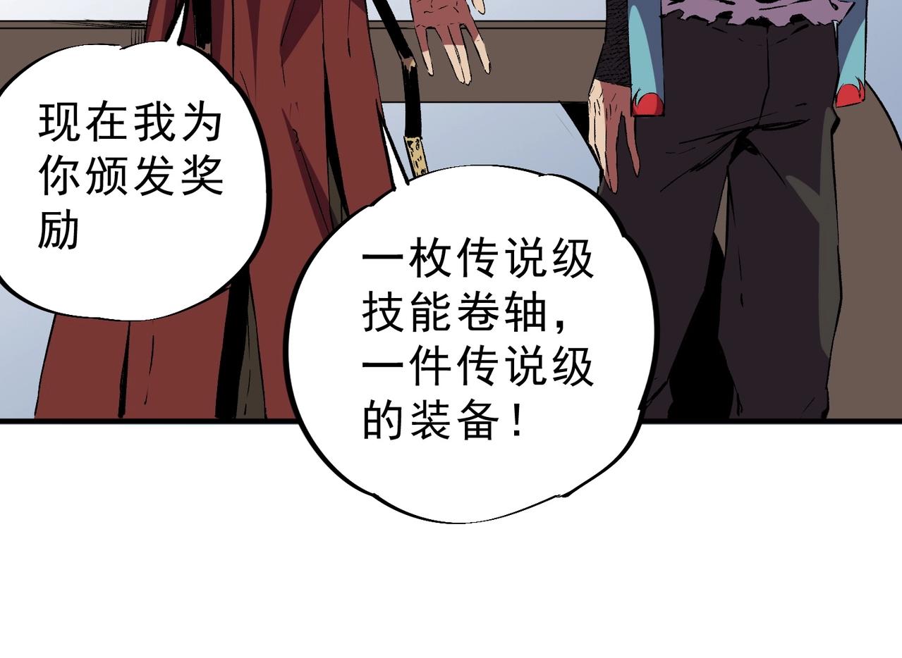 第32话 凌夜？我总算找到你了！(1/3)-第32话