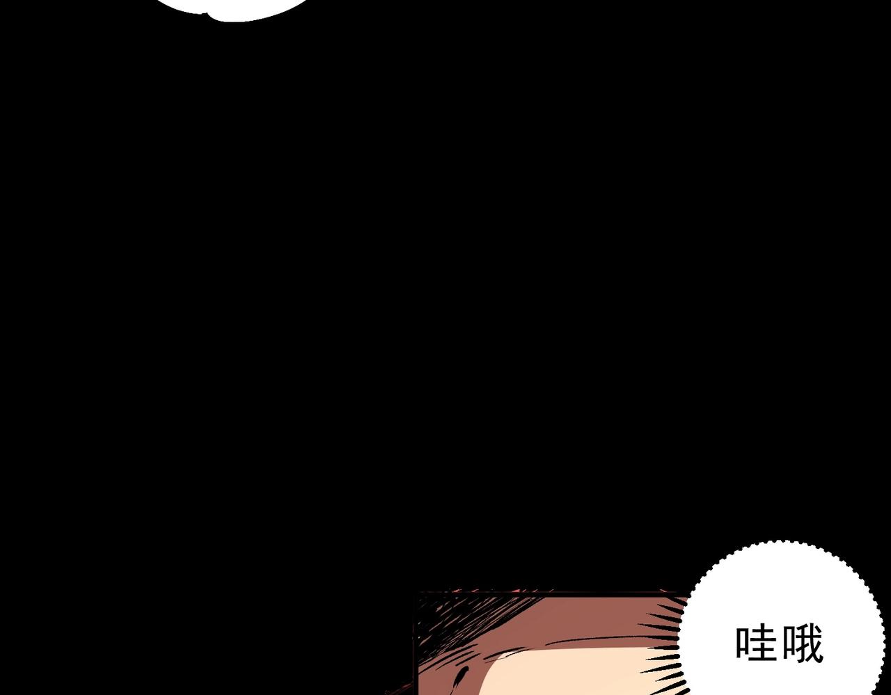 第32话 凌夜？我总算找到你了！(1/3)-第32话