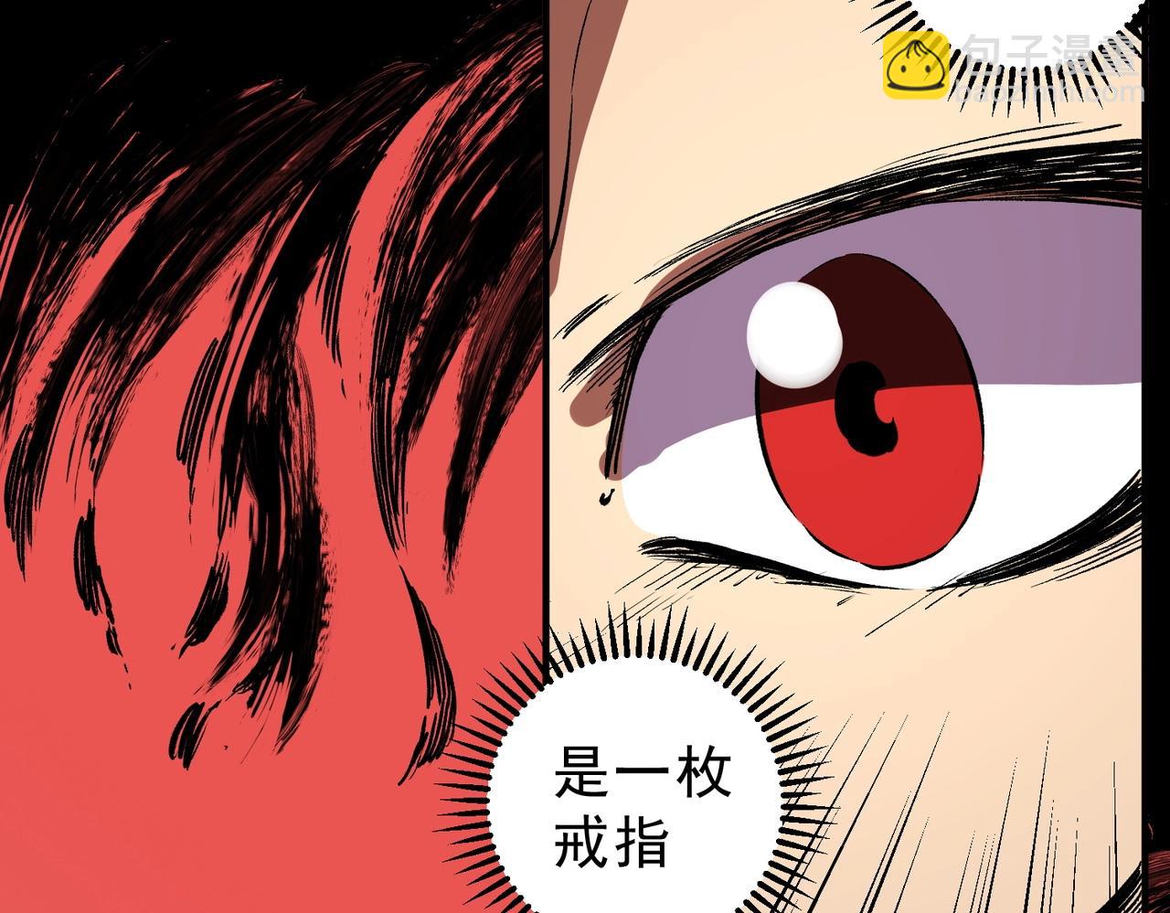 第32话 凌夜？我总算找到你了！(1/3)-第32话