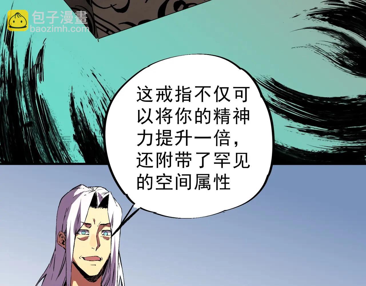 第32话 凌夜？我总算找到你了！(1/3)-第32话