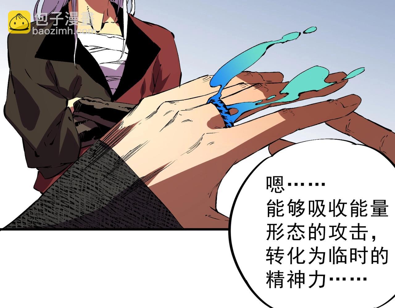 第32话 凌夜？我总算找到你了！(1/3)-第32话