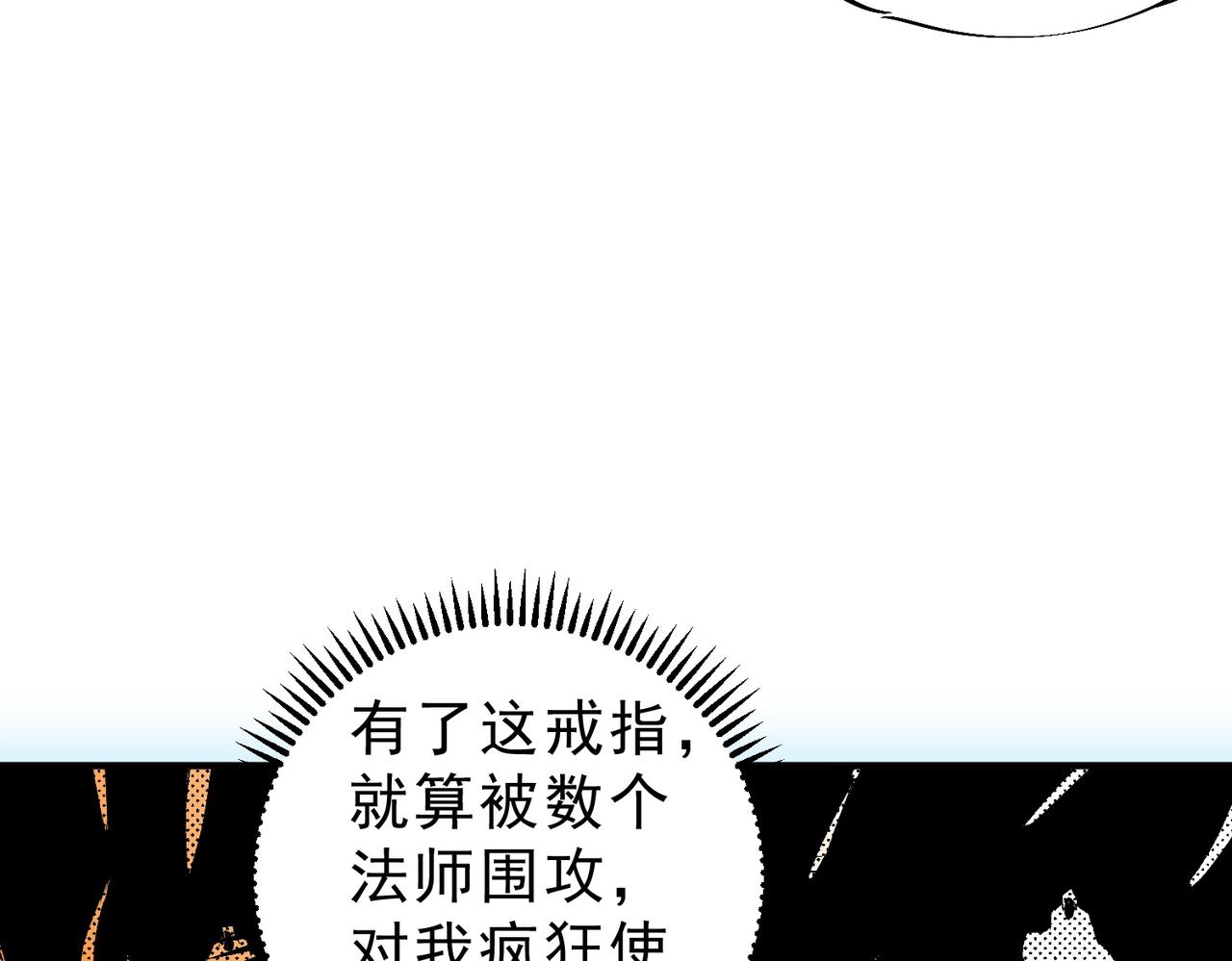 第32话 凌夜？我总算找到你了！(1/3)-第32话