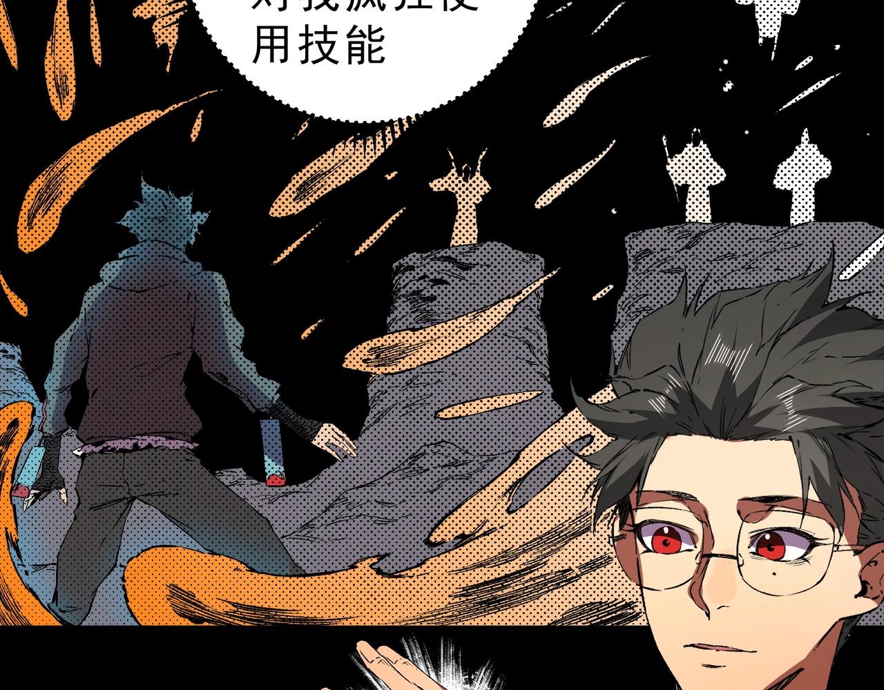 第32话 凌夜？我总算找到你了！(1/3)-第32话