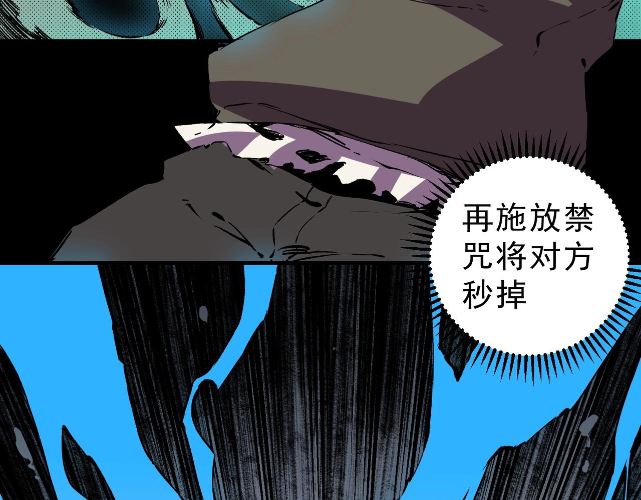 第32话 凌夜？我总算找到你了！(1/3)-第32话
