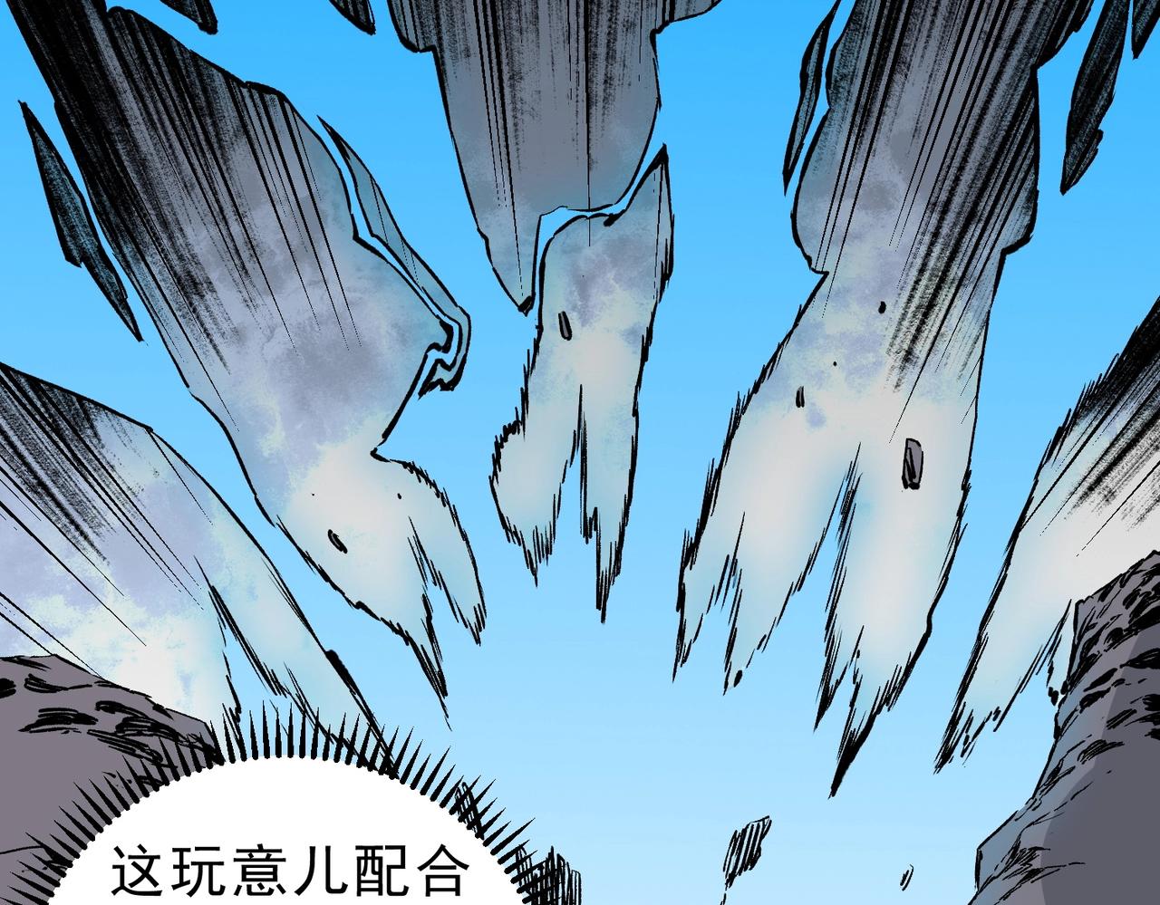 第32话 凌夜？我总算找到你了！(1/3)-第32话