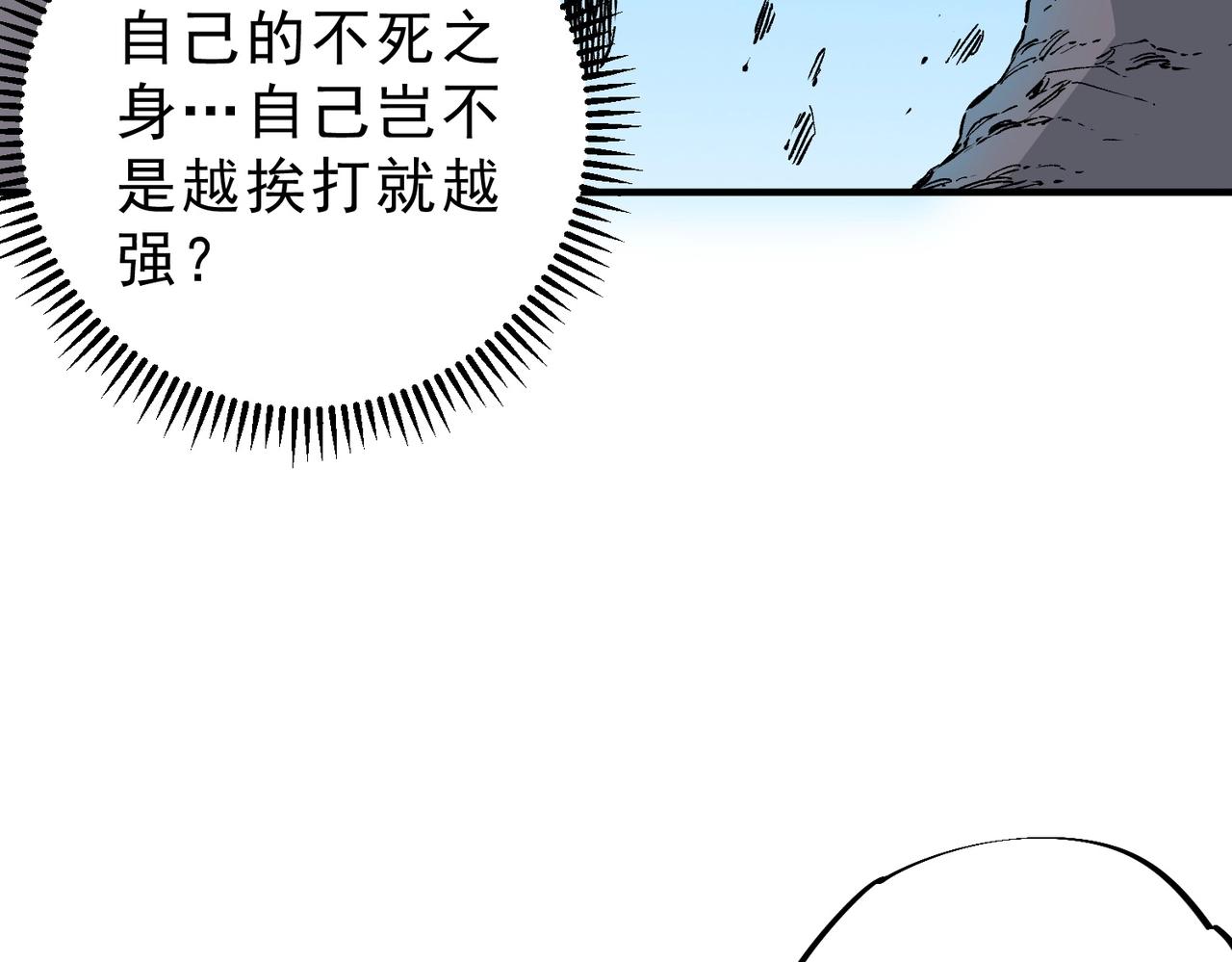 第32话 凌夜？我总算找到你了！(1/3)-第32话