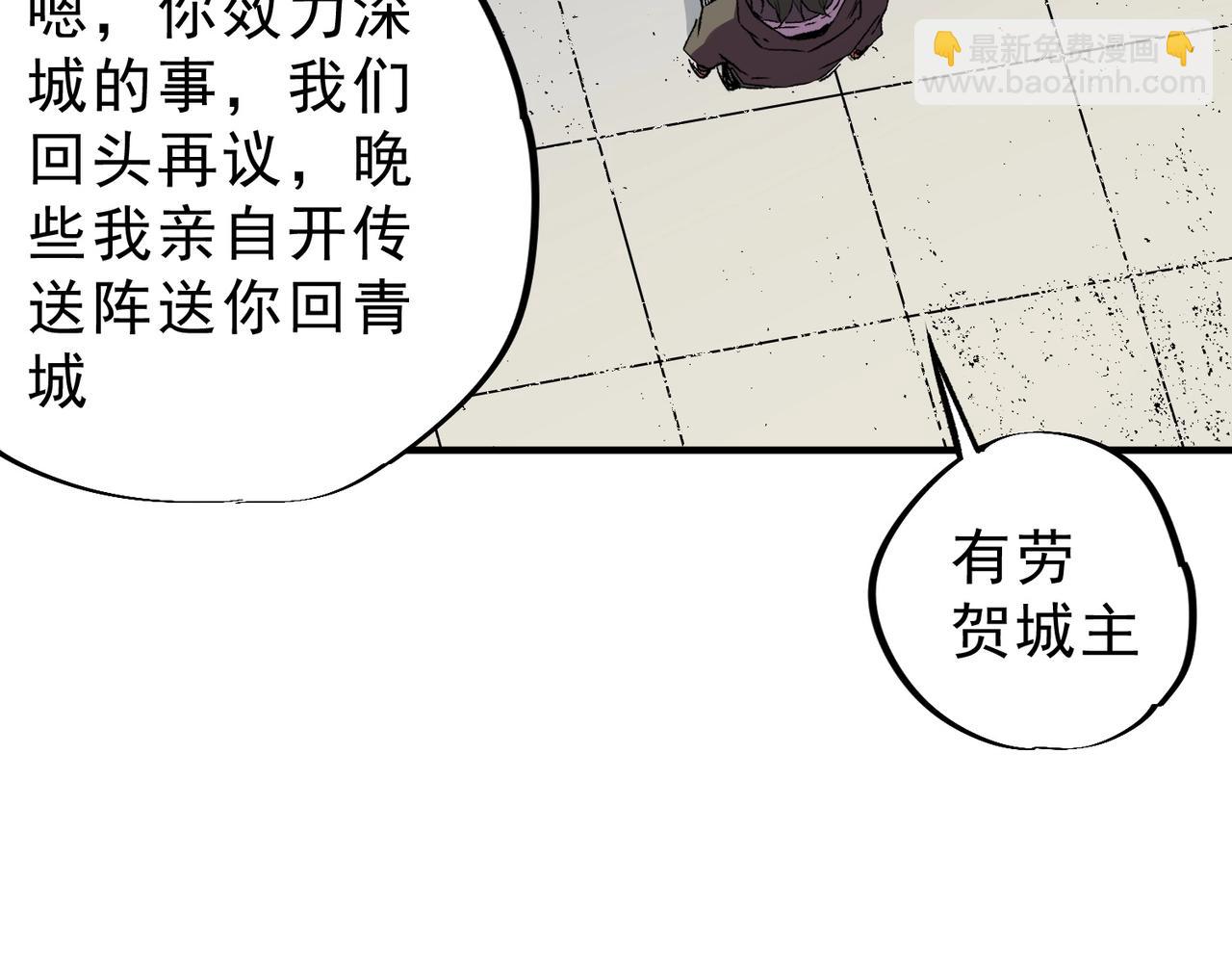 第32话 凌夜？我总算找到你了！(1/3)-第32话