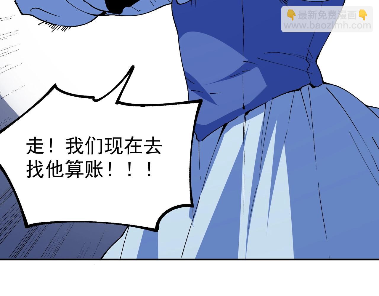 第32话 凌夜？我总算找到你了！(1/3)-第32话