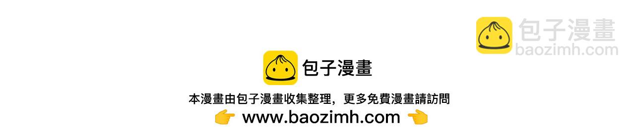 第32话 凌夜？我总算找到你了！(1/3)-第32话