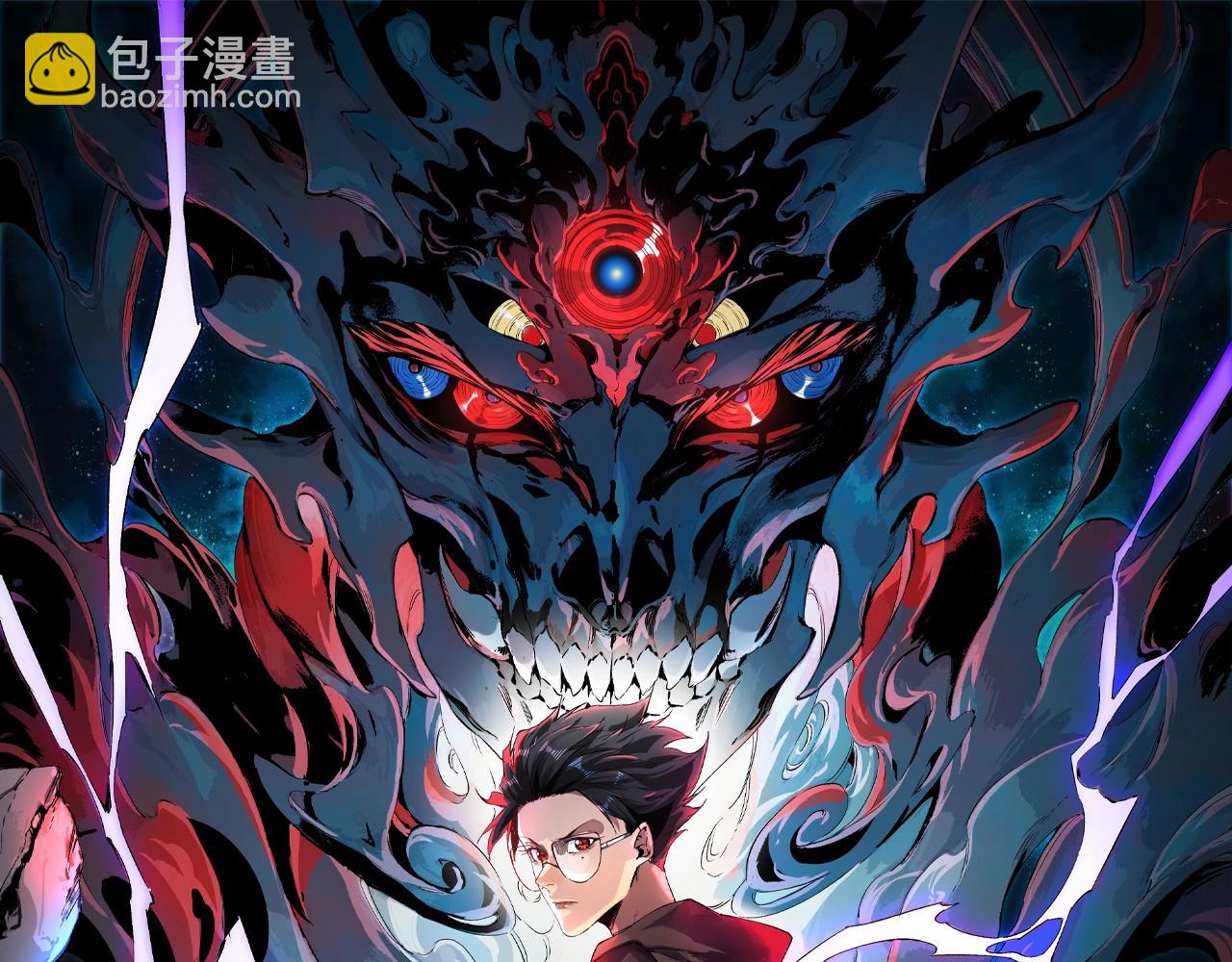 第32话 凌夜？我总算找到你了！(1/3)-第32话