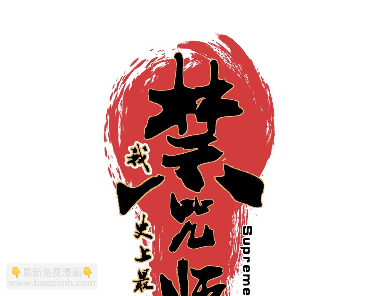 第32话 凌夜？我总算找到你了！(1/3)-第32话
