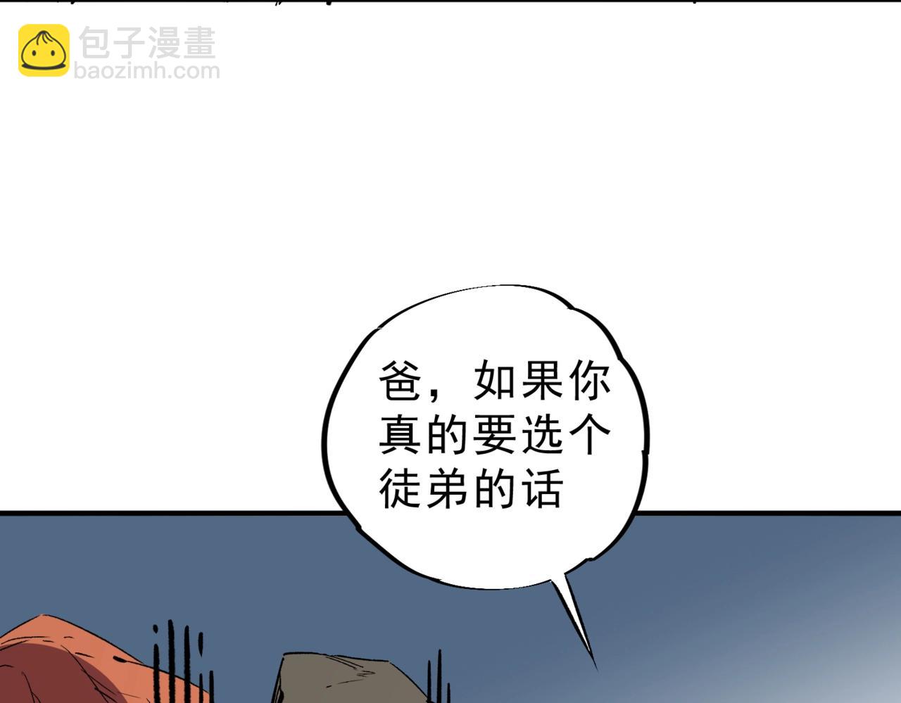 第34话 我终于找到凌夜了！(1/3)-第34话