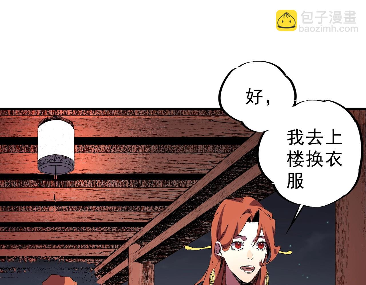 第34话 我终于找到凌夜了！(1/3)-第34话