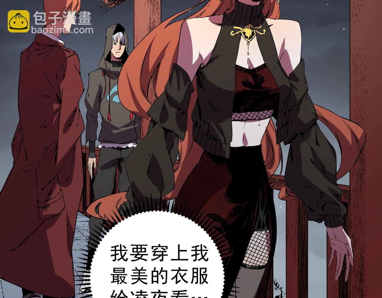 第34话 我终于找到凌夜了！(1/3)-第34话
