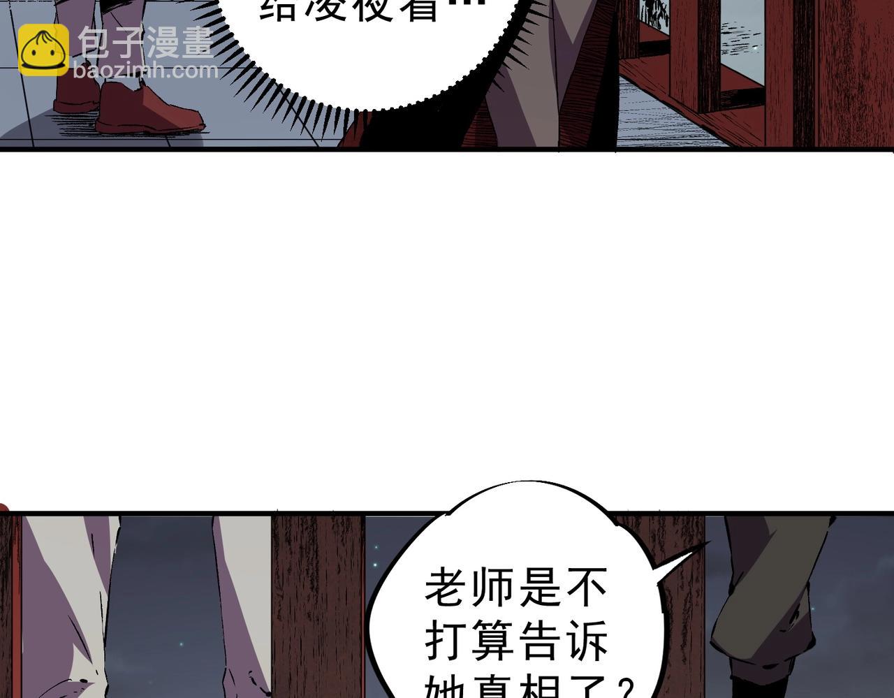 第34话 我终于找到凌夜了！(1/3)-第34话