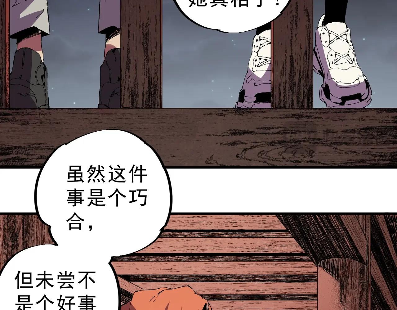 第34话 我终于找到凌夜了！(1/3)-第34话