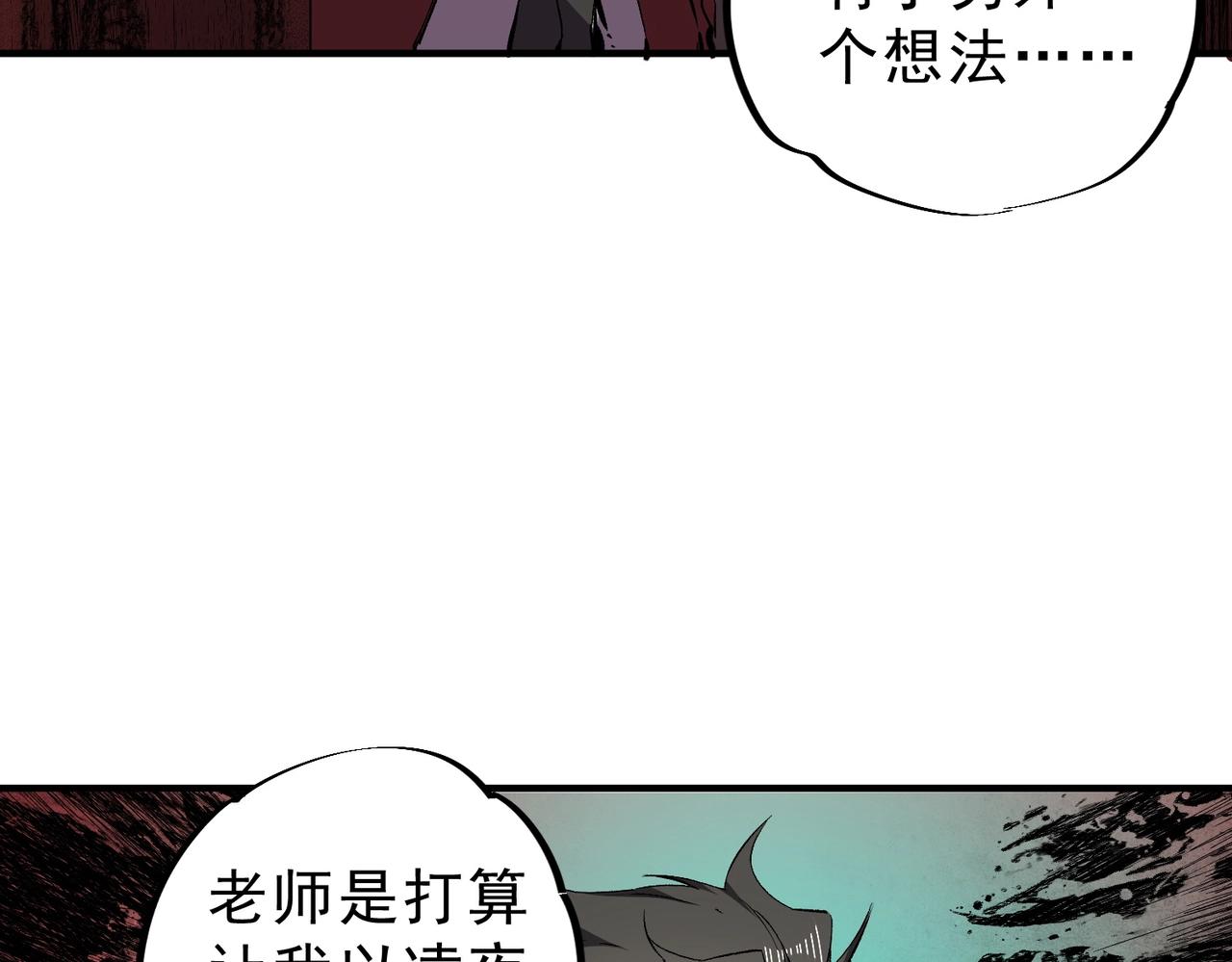 第34话 我终于找到凌夜了！(1/3)-第34话