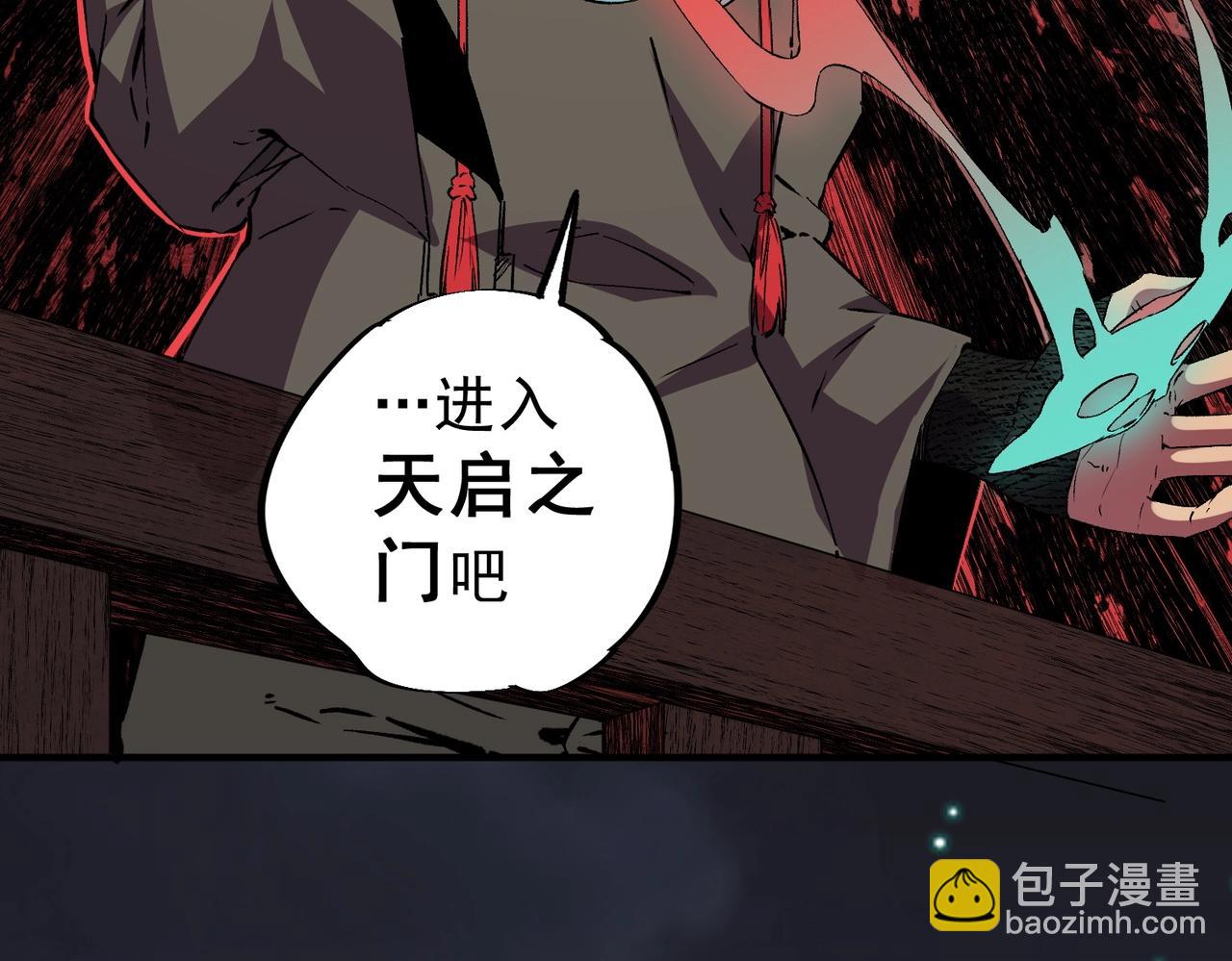 第34话 我终于找到凌夜了！(1/3)-第34话