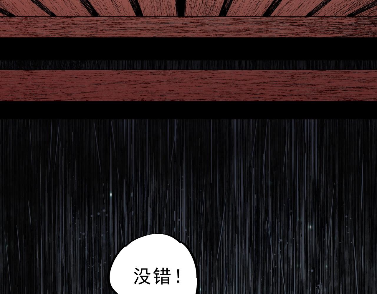 第34话 我终于找到凌夜了！(1/3)-第34话