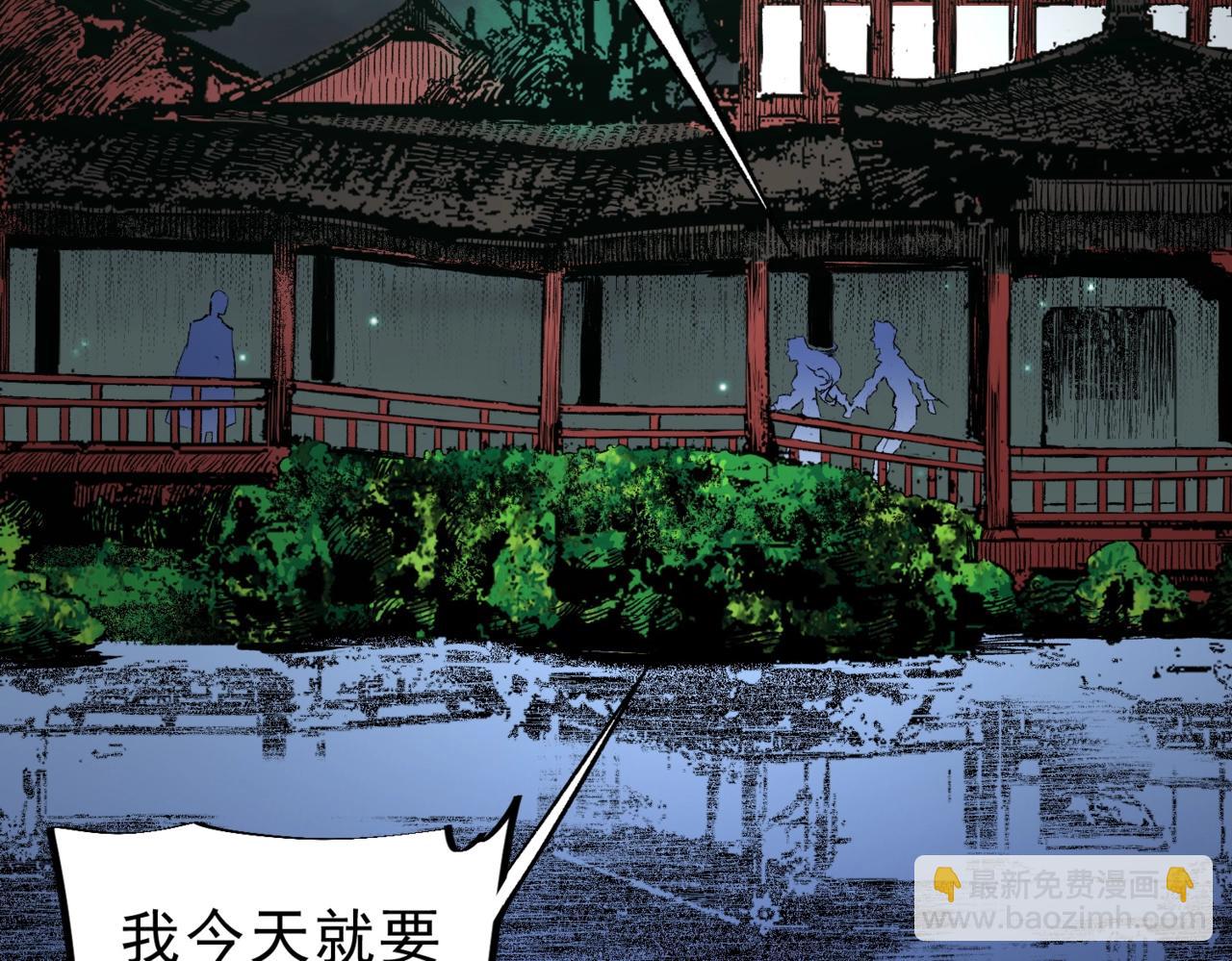 第34话 我终于找到凌夜了！(1/3)-第34话