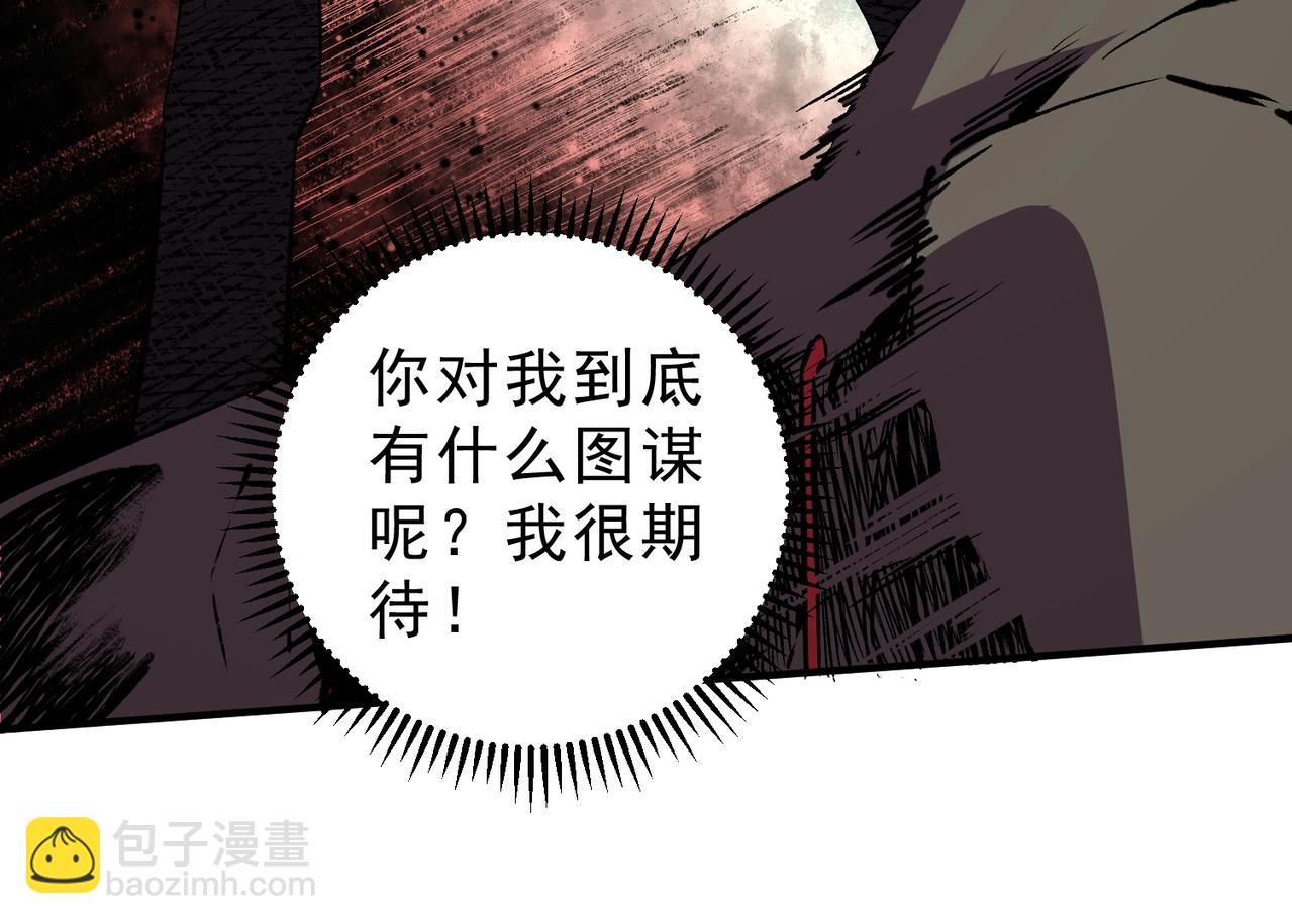 第34话 我终于找到凌夜了！(1/3)-第34话