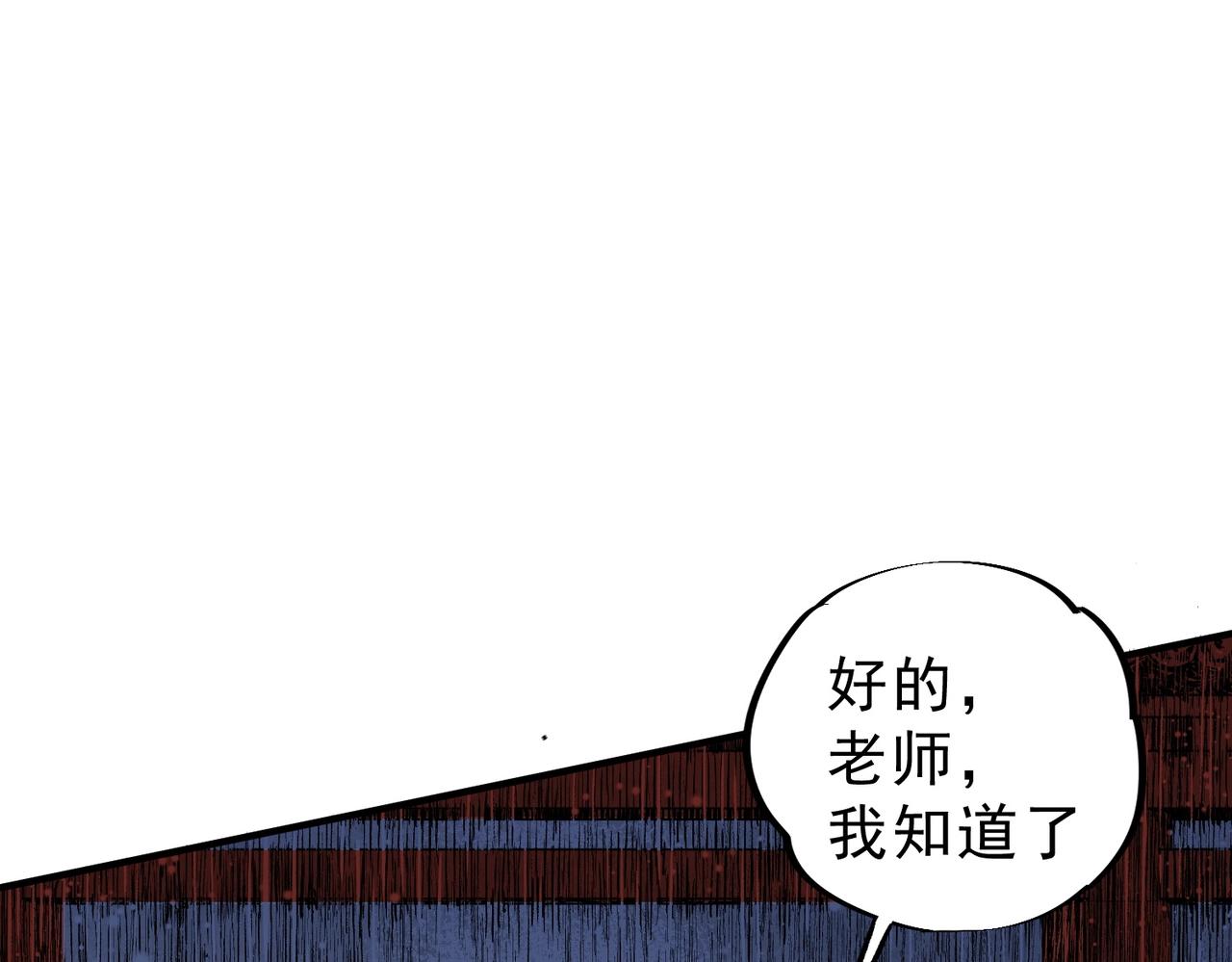 第34话 我终于找到凌夜了！(1/3)-第34话