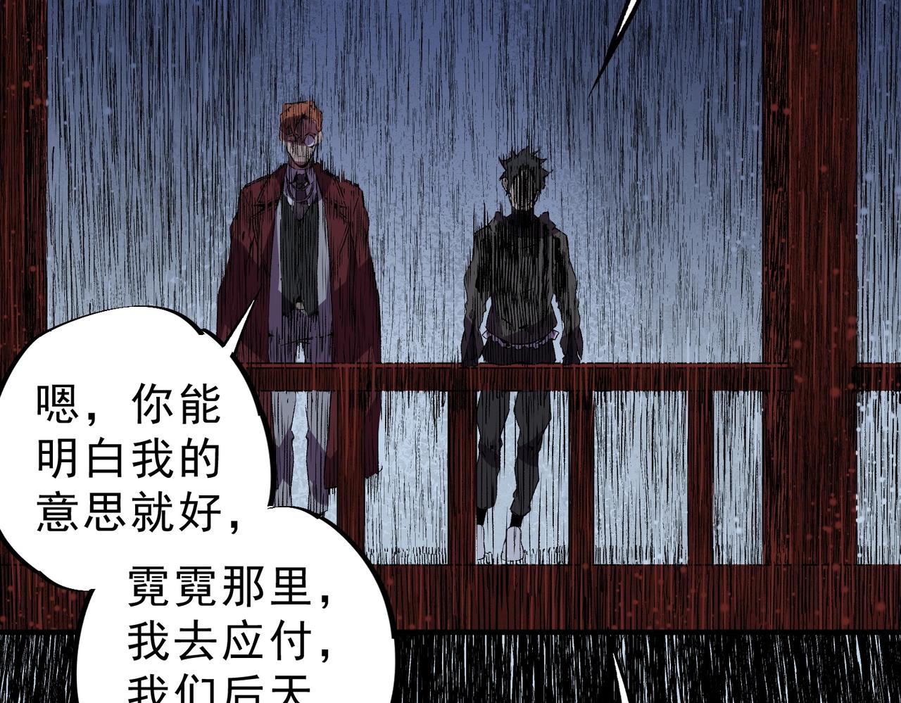 第34话 我终于找到凌夜了！(1/3)-第34话