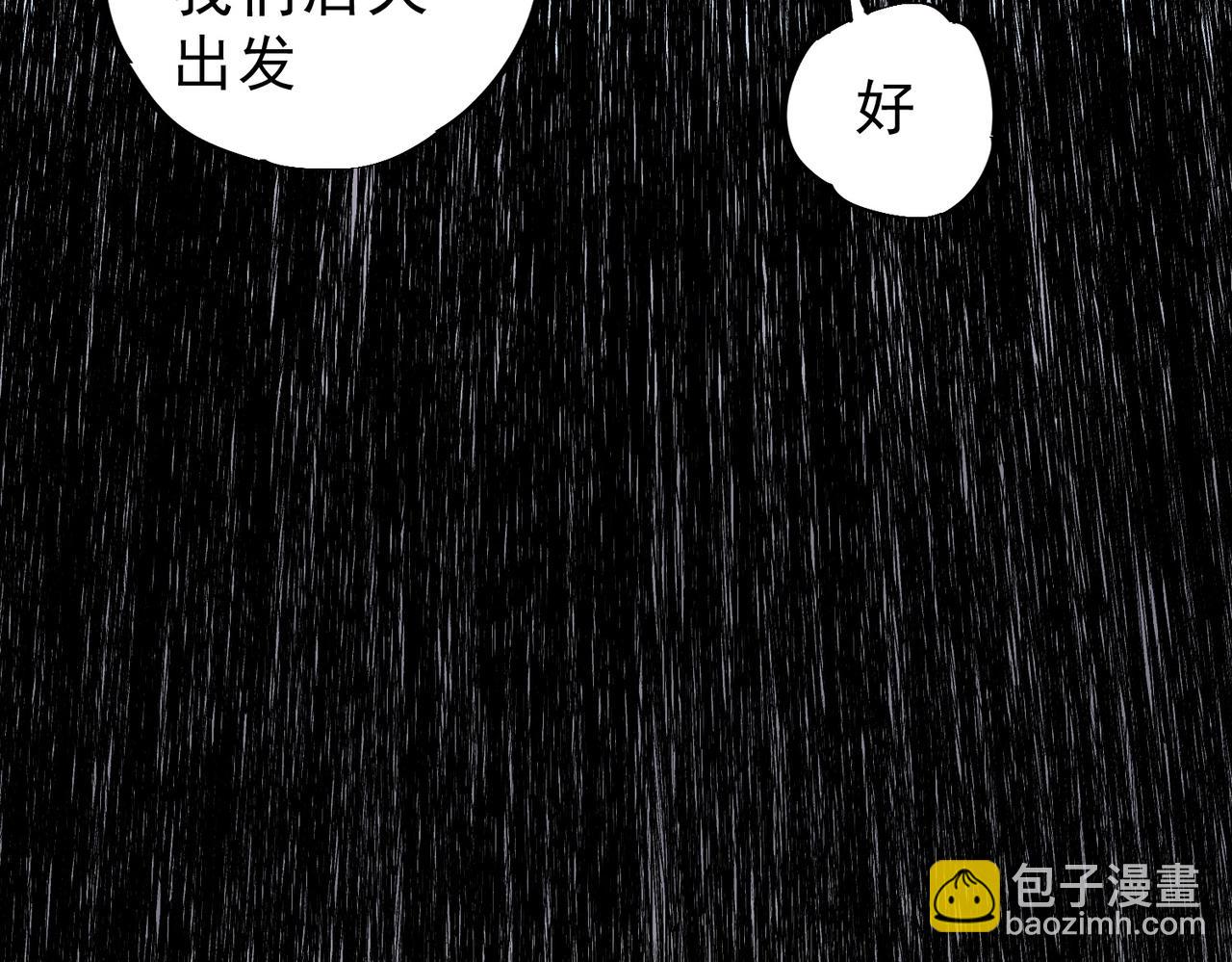 第34话 我终于找到凌夜了！(1/3)-第34话