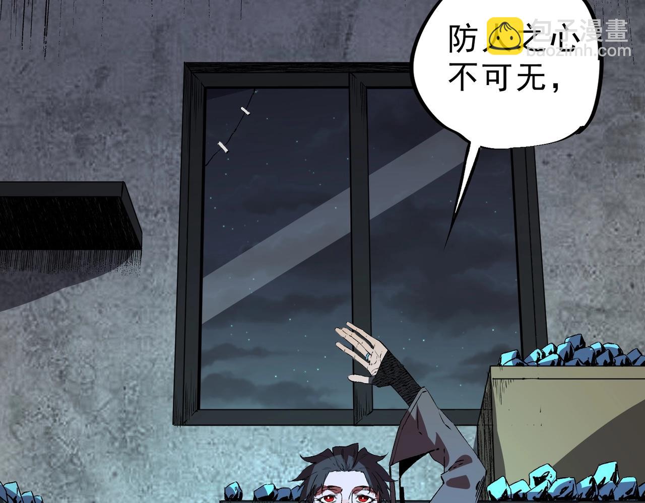 第34话 我终于找到凌夜了！(1/3)-第34话
