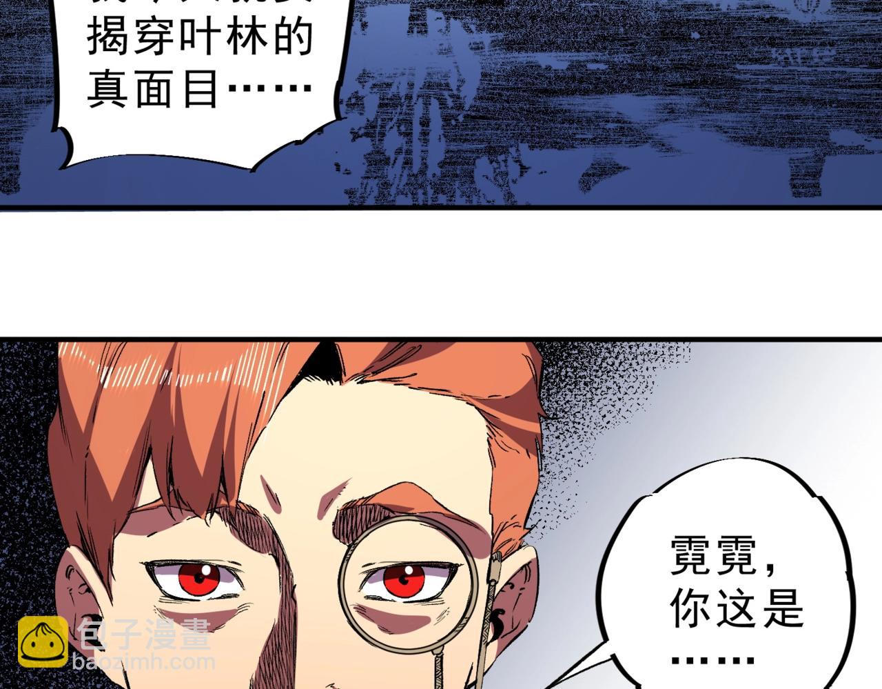 第34话 我终于找到凌夜了！(1/3)-第34话