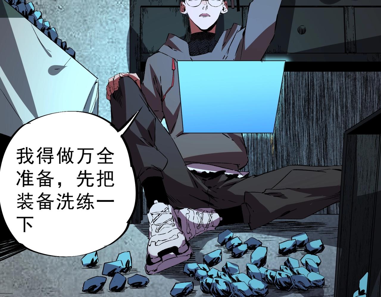 第34话 我终于找到凌夜了！(1/3)-第34话