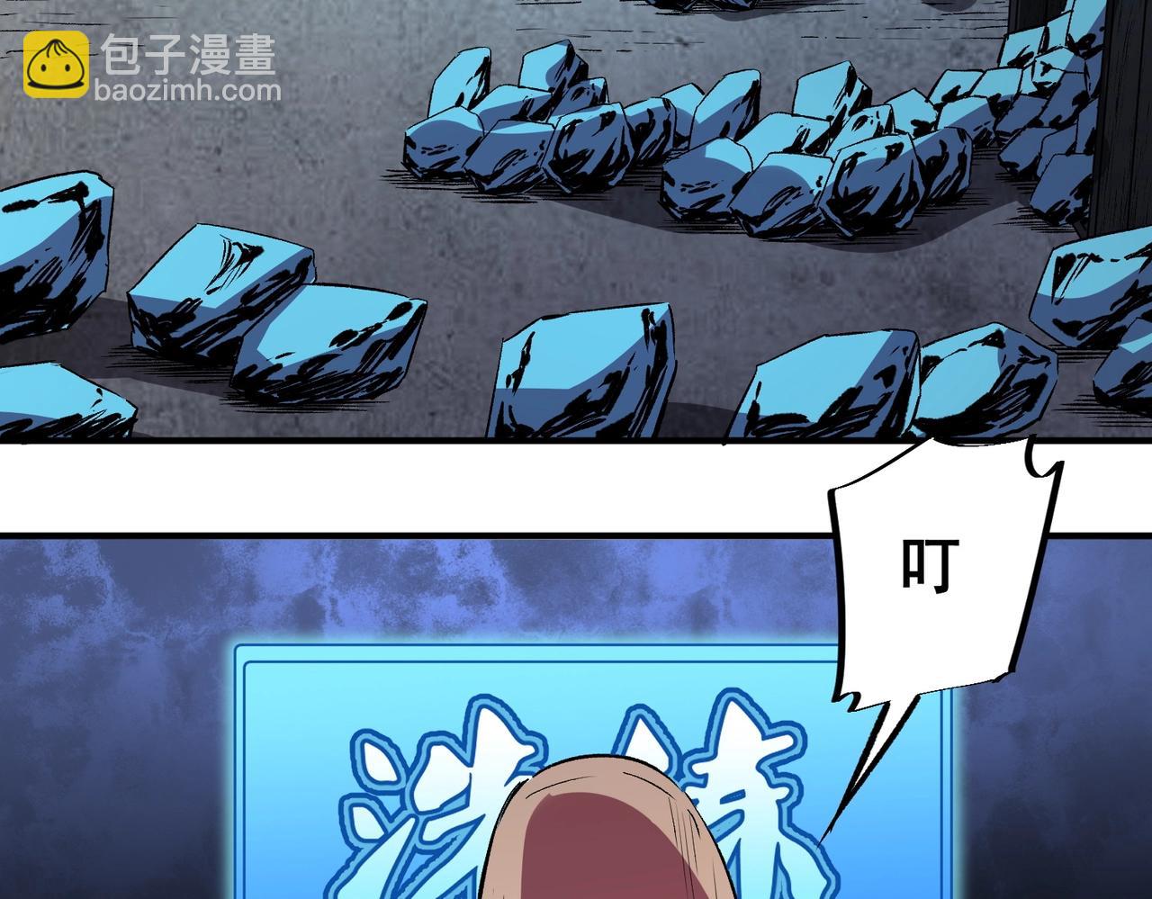 第34话 我终于找到凌夜了！(1/3)-第34话
