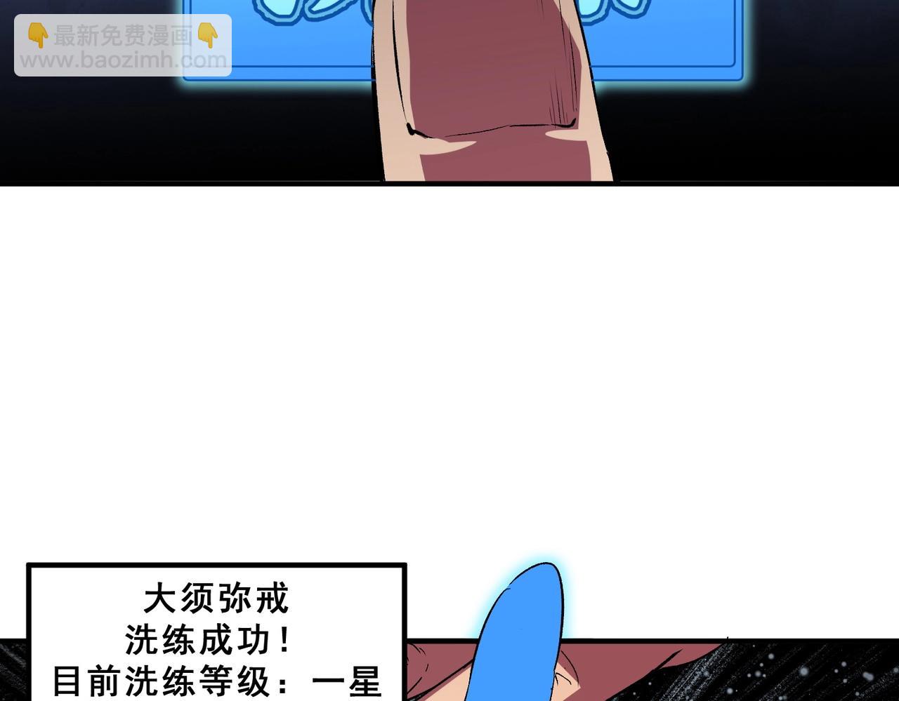 第34话 我终于找到凌夜了！(1/3)-第34话