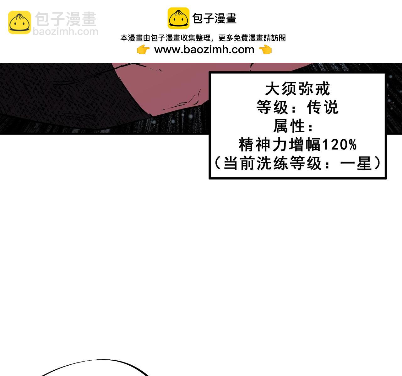 第34话 我终于找到凌夜了！(1/3)-第34话