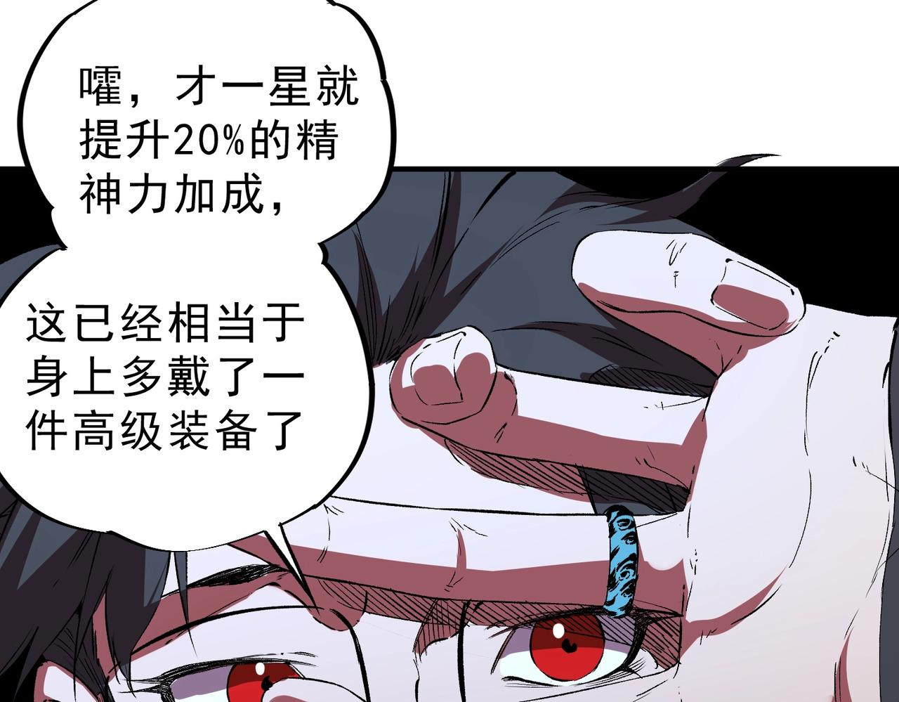 第34话 我终于找到凌夜了！(1/3)-第34话