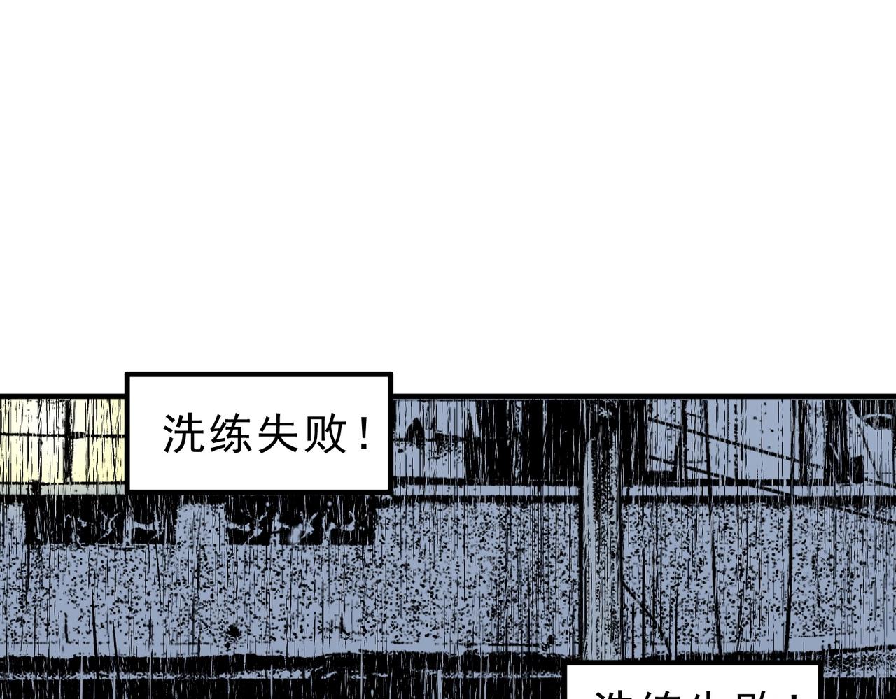 第34话 我终于找到凌夜了！(1/3)-第34话
