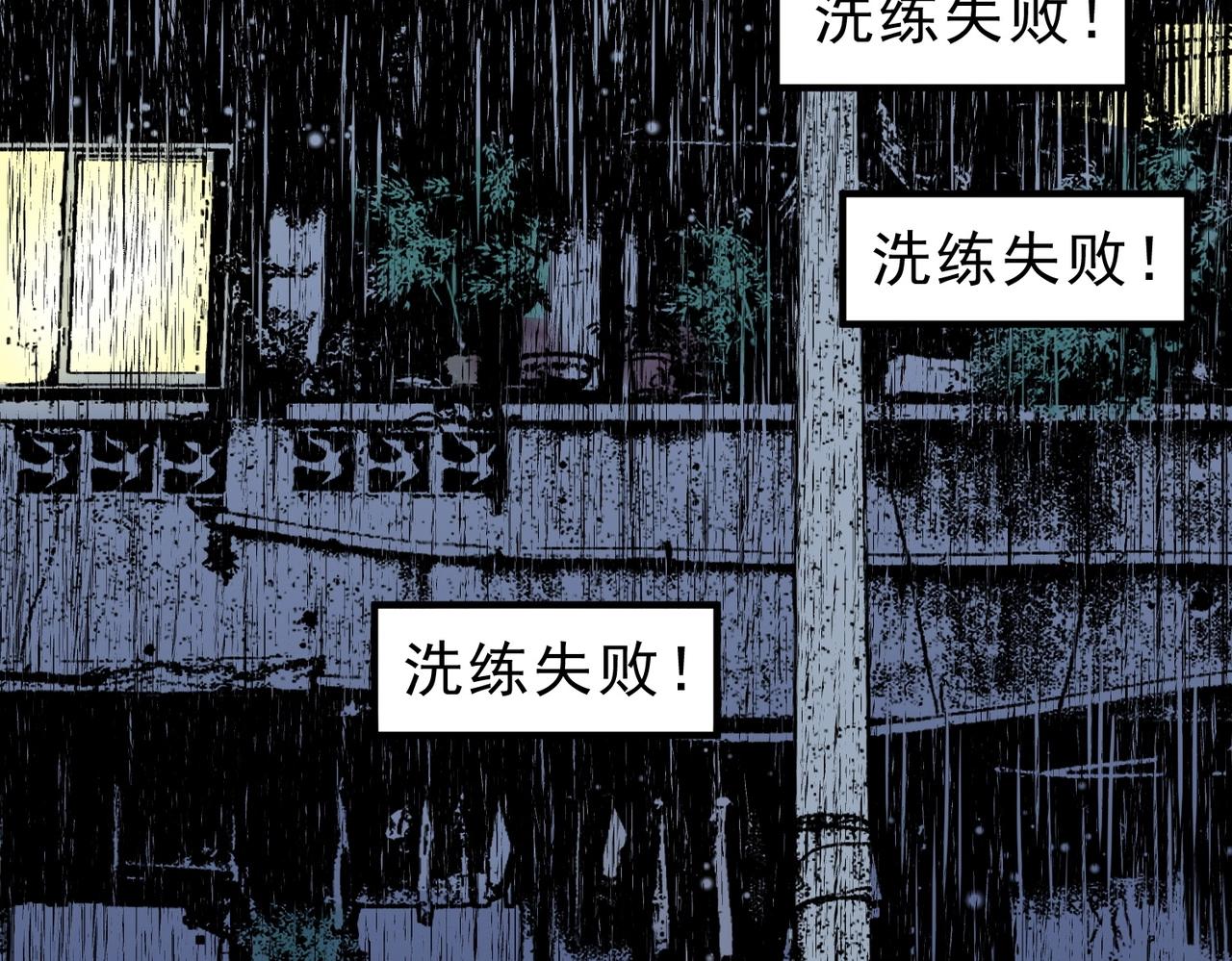 第34话 我终于找到凌夜了！(1/3)-第34话