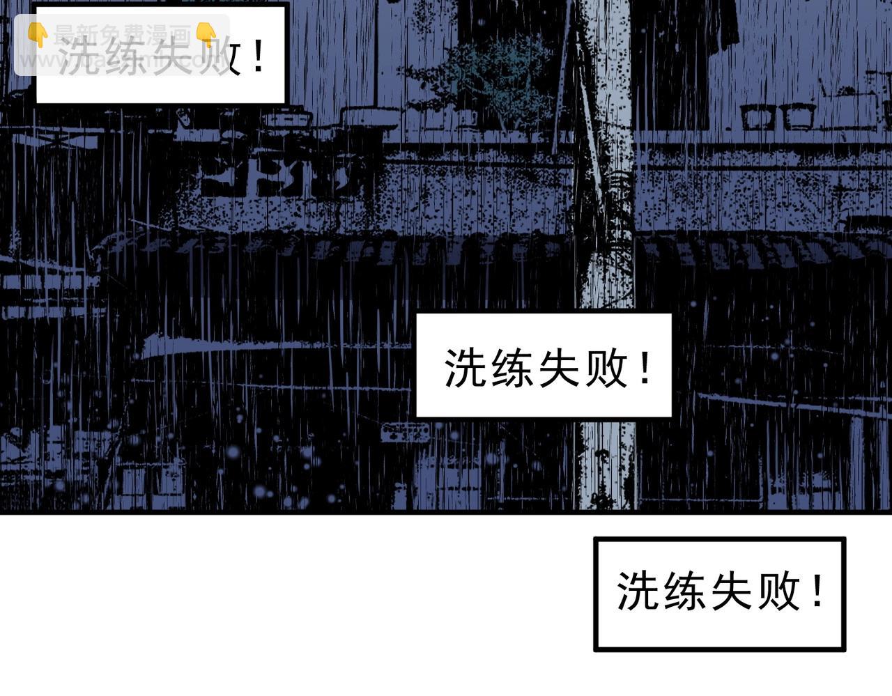 第34话 我终于找到凌夜了！(1/3)-第34话