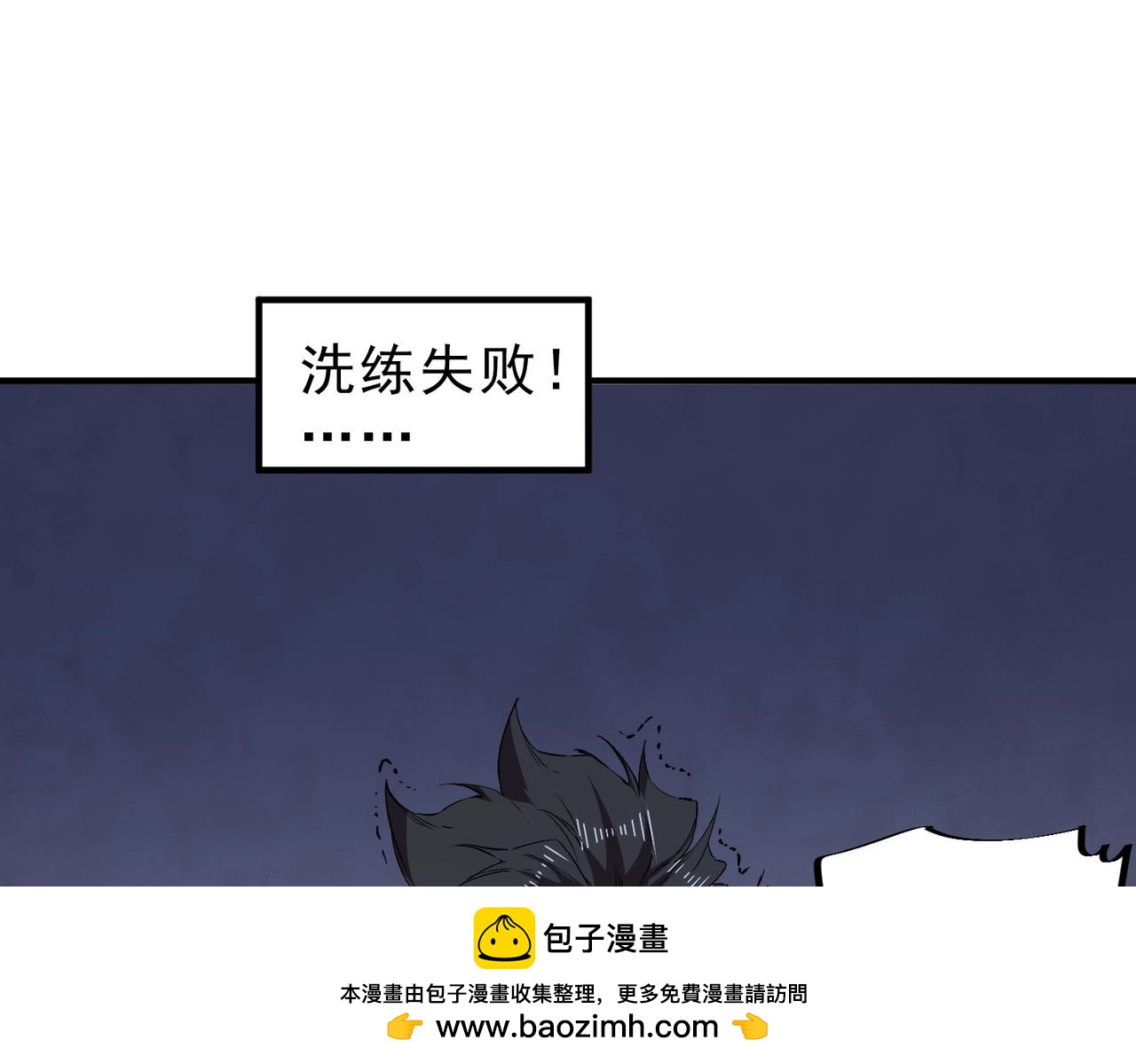 第34话 我终于找到凌夜了！(1/3)-第34话