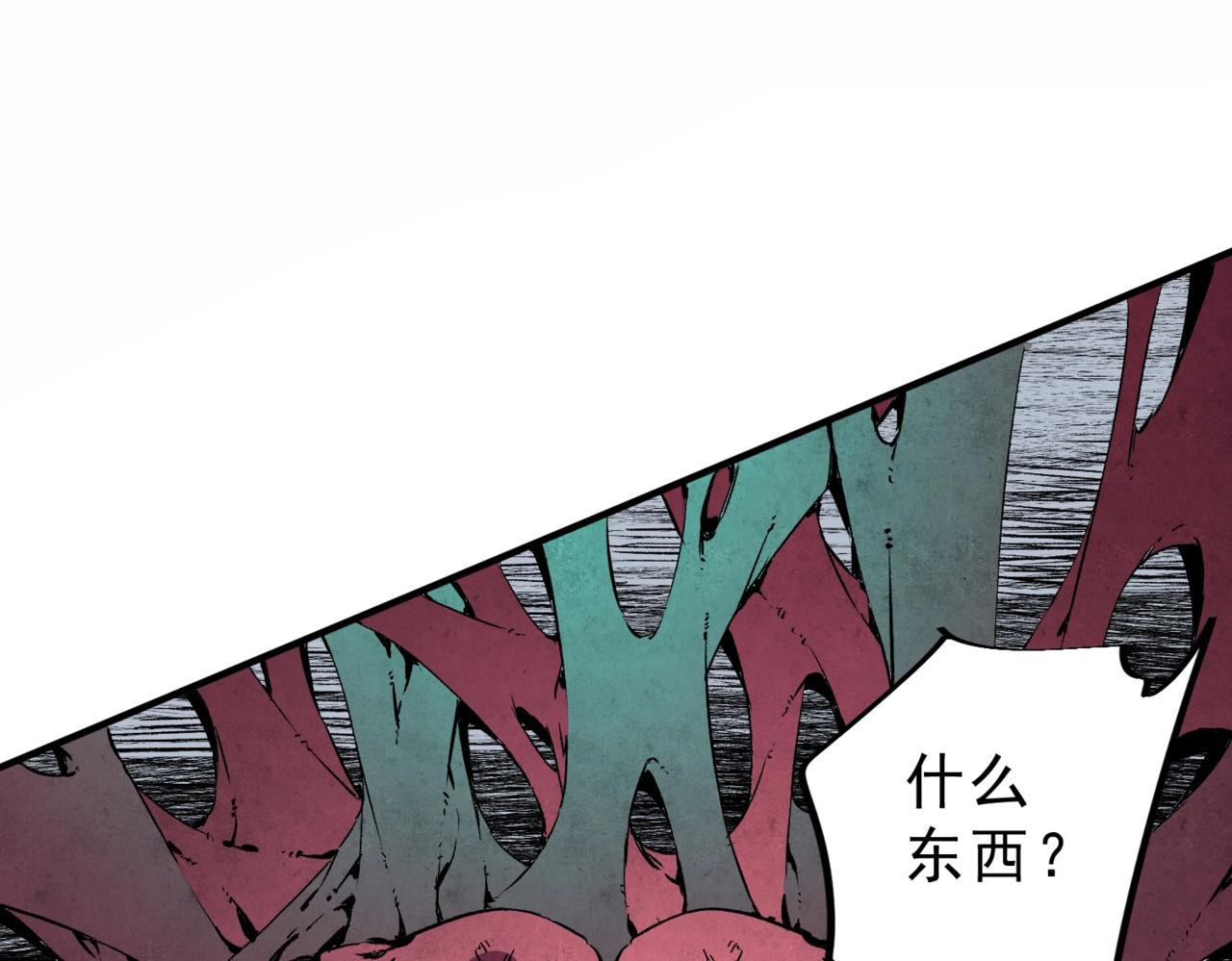 第36话 诸葛千星的真面目！(1/3)-第36话