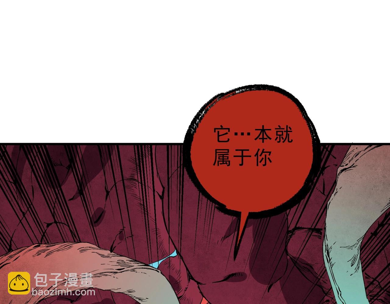 第36话 诸葛千星的真面目！(1/3)-第36话