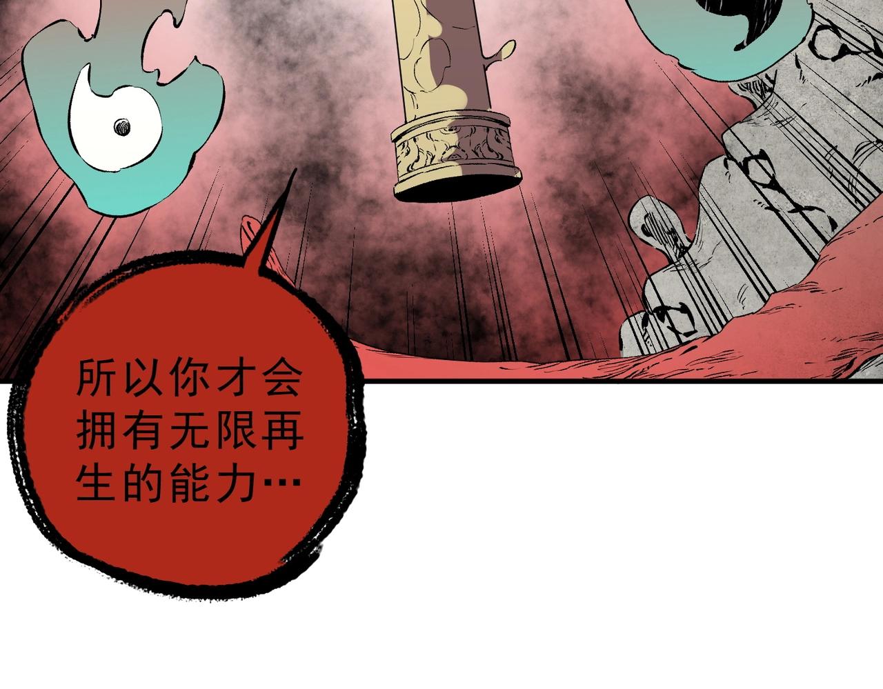 第36话 诸葛千星的真面目！(1/3)-第36话