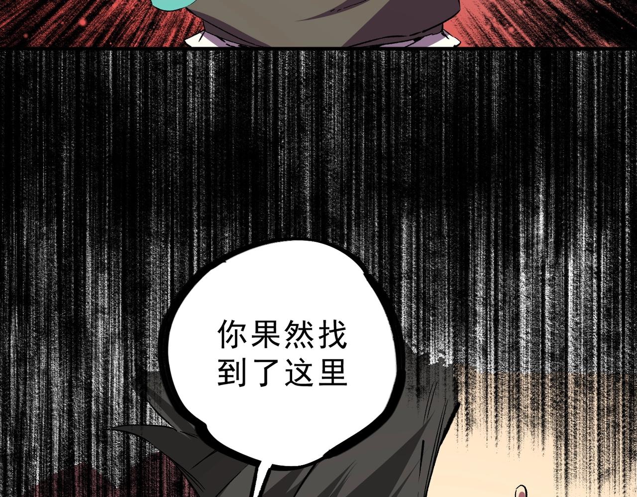 第36话 诸葛千星的真面目！(1/3)-第36话