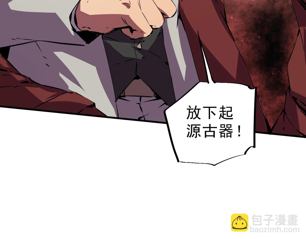 第36话 诸葛千星的真面目！(1/3)-第36话