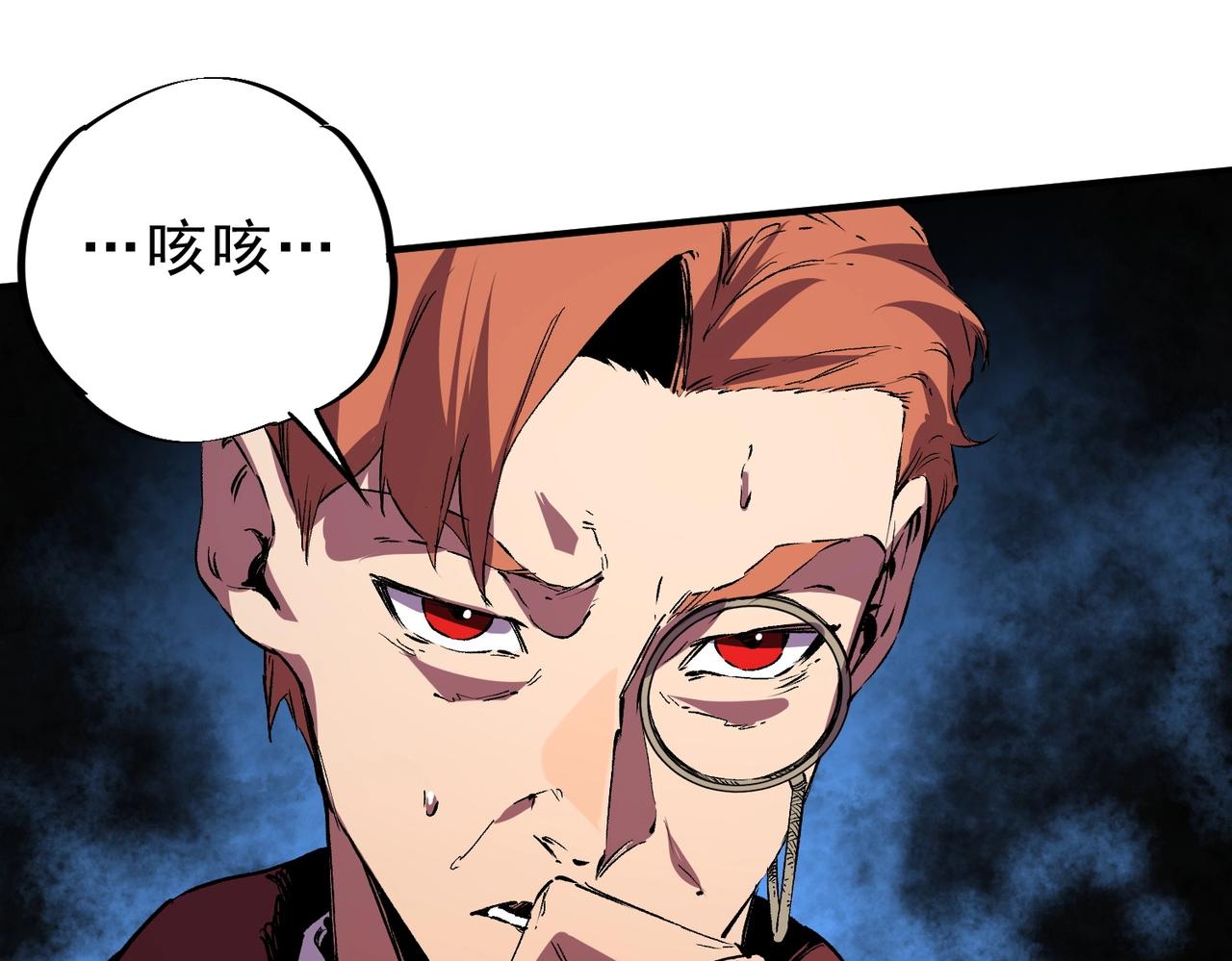 第36话 诸葛千星的真面目！(1/3)-第36话