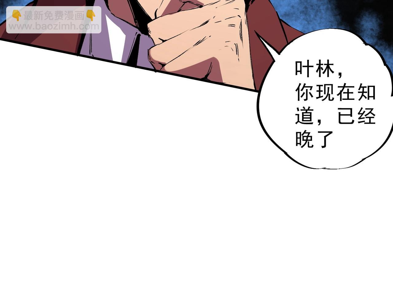 第36话 诸葛千星的真面目！(1/3)-第36话